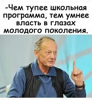 Человек который цитирует