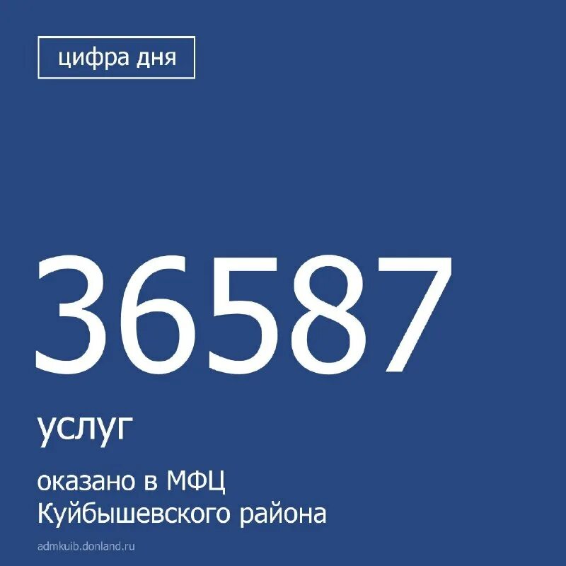 мфц куйбышево. рижская 9 самара куйбышевский район мфц. сбербанк куйбышево ростовской области. адрес куйбышевского  района мфц. мфц барабинск.