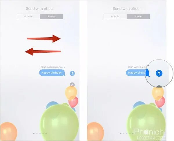 Эффекты сообщений айфон. Сообщения с эффектами на айфоне. imessage эффекты сообщений. эффекты в аймесседж. смс с эффектами на iphone.