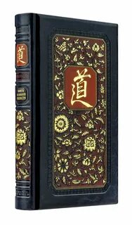 Чжуан цзы книга