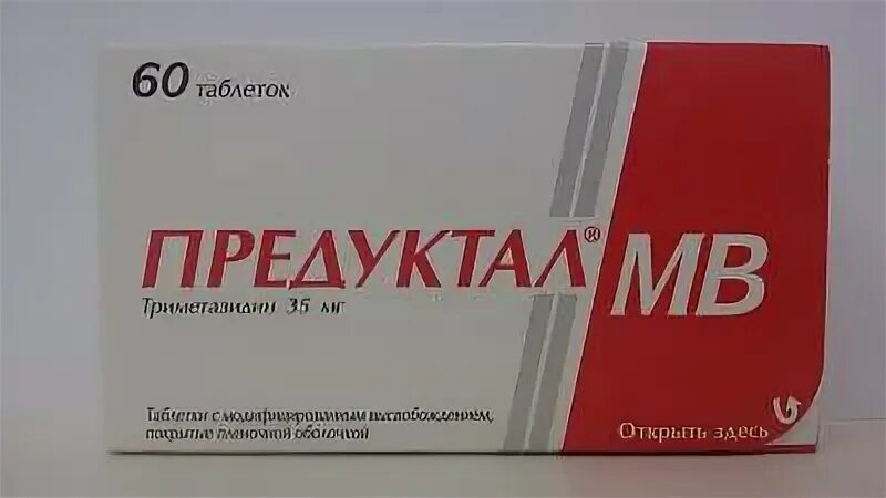 Аналог предуктала од80