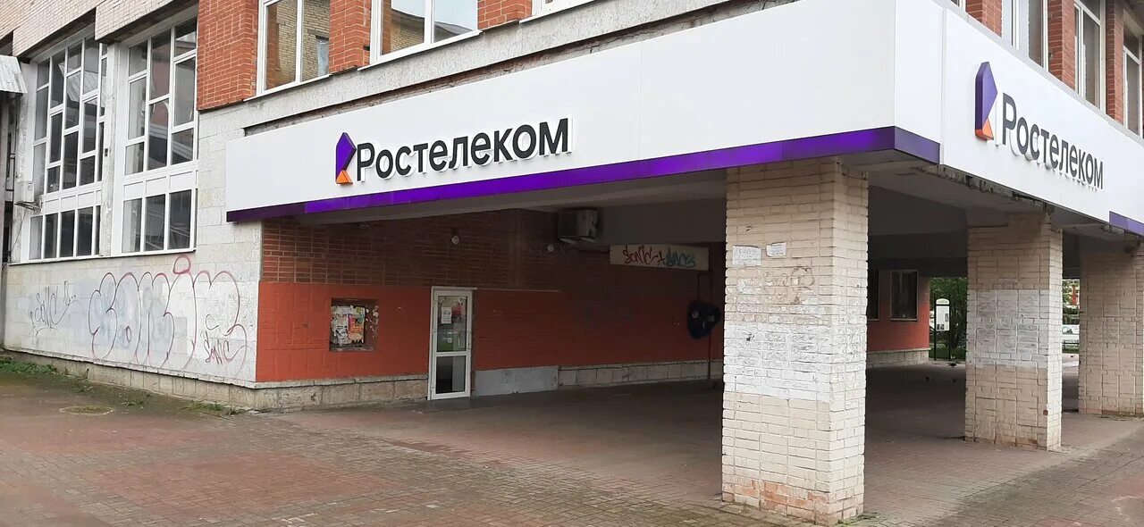 Тосно московское шоссе 4. Тосно сервис. Автозапчасти тосно. Тосно советская 9. Boxberry тосно блинникова 6.