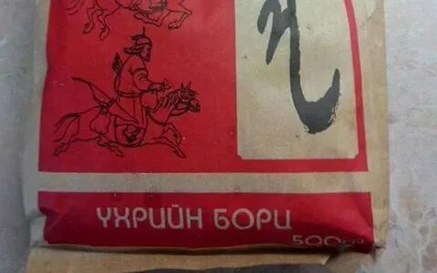 Пять полукилограммовых пачек