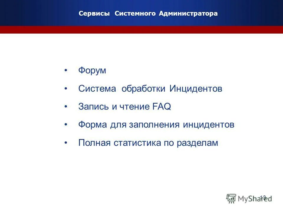 Корпус asus vento ab. Компьютерный корпус codegen superpower q3336-a2 400w. Системного форум. Системного форум. Темы молодежных форумов.
