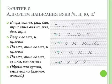 Значение слова строчной