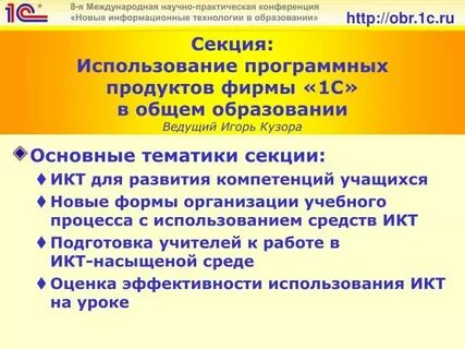 1с право использование