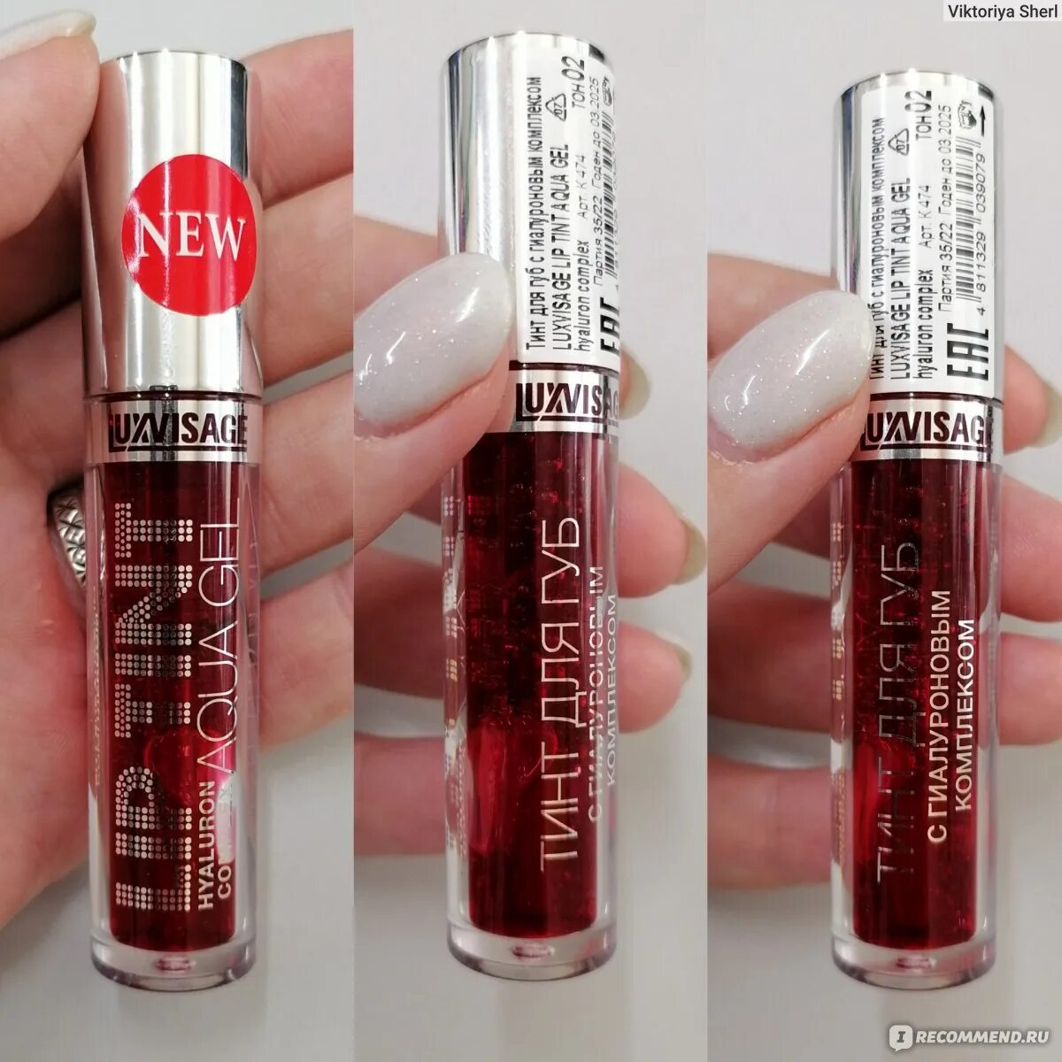 LUXVISAGE тинт для губ. Тинт LUXVISAGE 02. LUXVISAGE Tint Aqua. LUXVISAGE тинт для губ 06. Люкс визаж тинт оттенки