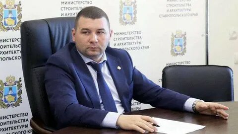 Государственная экспертиза в сфере строительства ставропольского края