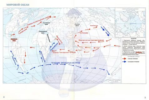 ГДЗ Страница 4-5 Контурные карты по географии 6 класс Приваловский, Курбский, Ку