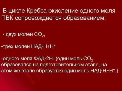 64 моль
