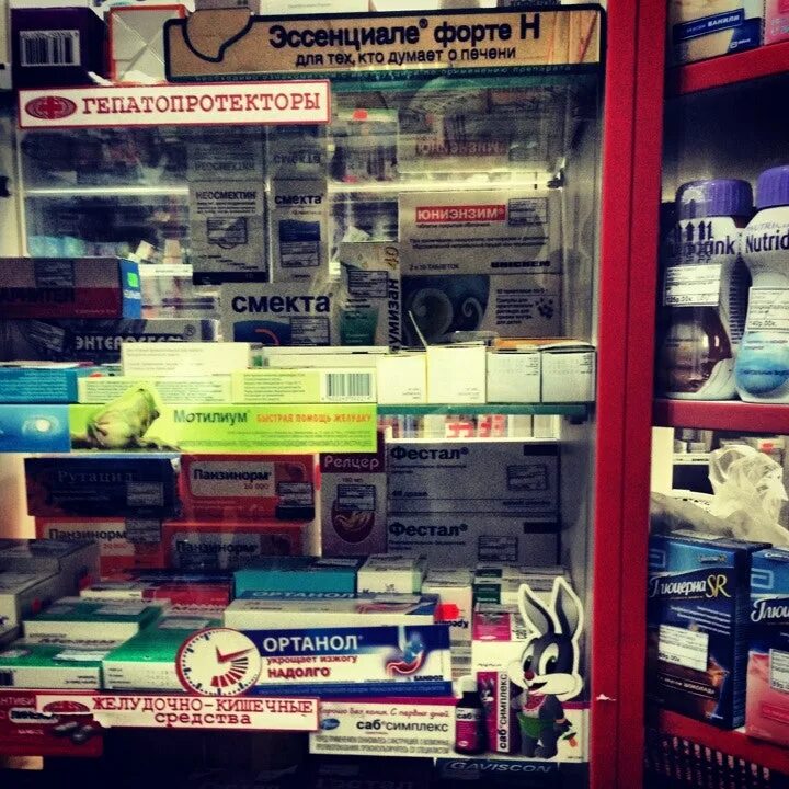 Озерки кронштадт. Аптека озерки кронштадт. Гражданский проспект 114 аптека озерки. Библиотека в озерках. Озерки кронштадт.