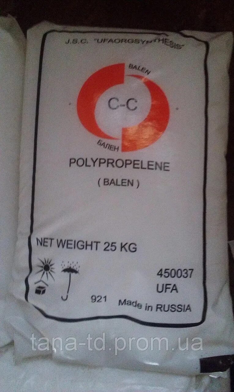 Пластификатор ускорин что это. Полипропилен бален. Полистирол полиэтилен. Полипропилен бален. Полипропилен 01030 уфаоргсинтез.