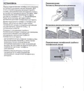 Lg nortel инструкция