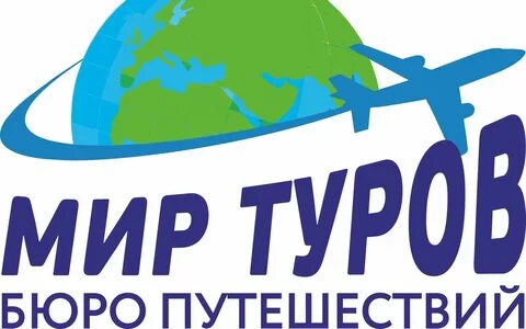 Мир тур экскурсии