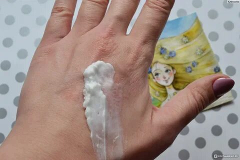 Впитывается через кожу