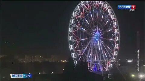 Зеленый остров колесо обозрения