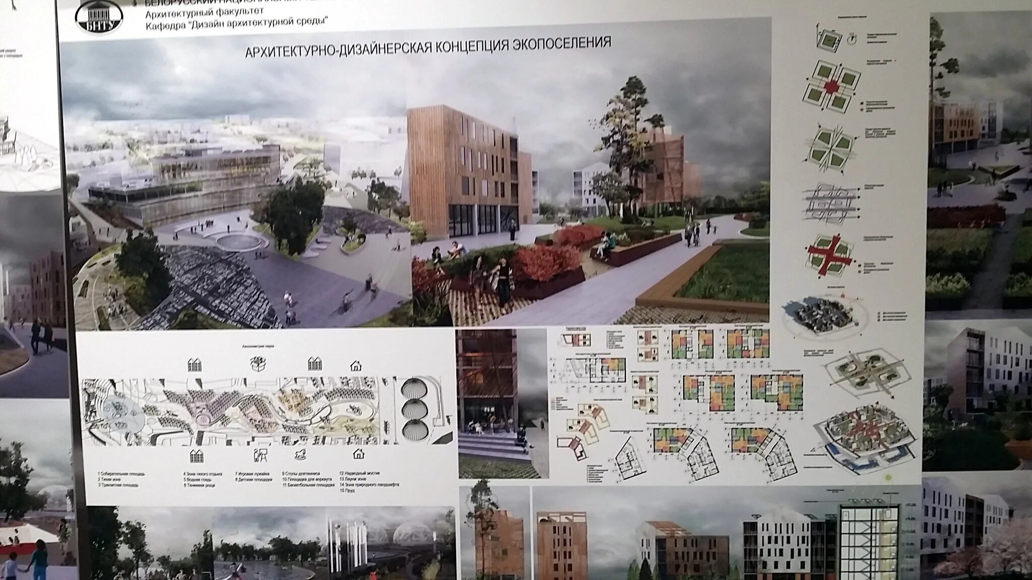 Проект архитектурная экология. Ташкент сити новый проект. Конгресс холл ташкент сити. Стандарты проекта 2022. Ташкент сити 2022.