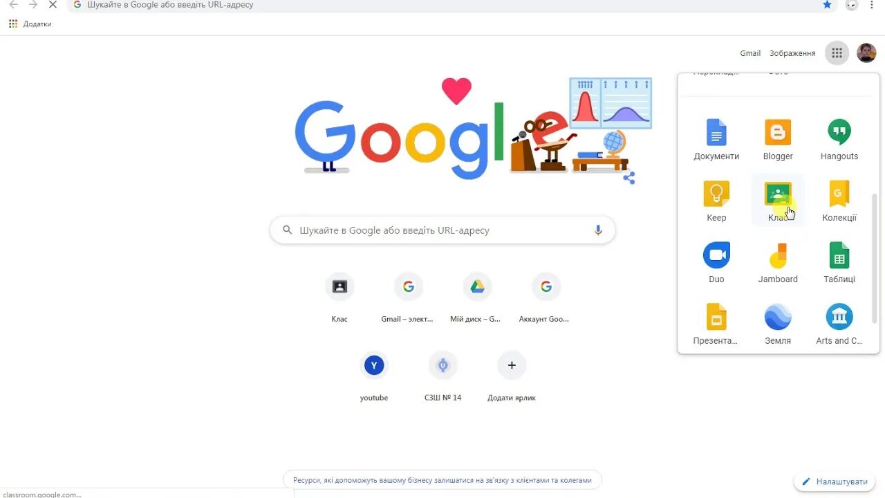 Гугл класс. Как присоединиться к Google класс. Преимущества гугл класса. Платформа гугл классрум.