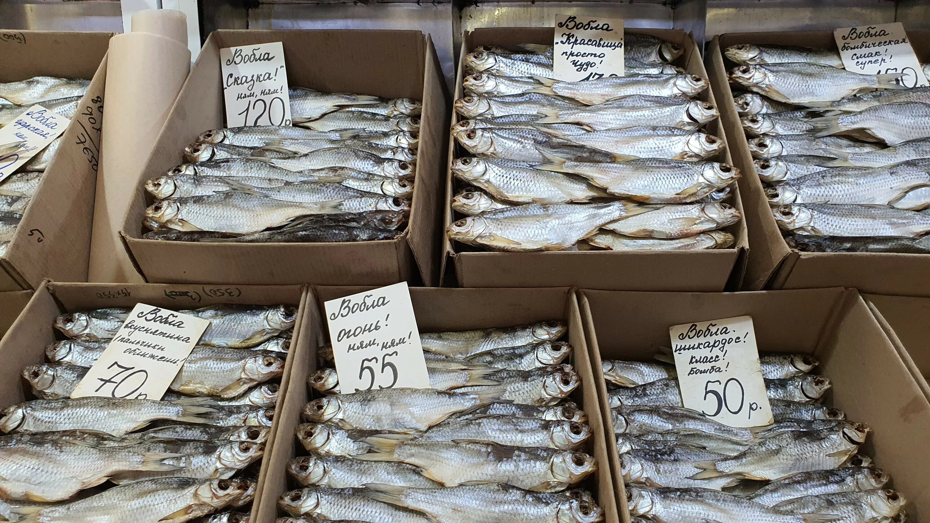Астрахань на 10 дней. Рынок Селенские Исады в Астрахани. Астрахань рыба рынок. Селенские Исады рыбный рынок. Рыбный рынок Астрахань 2022.