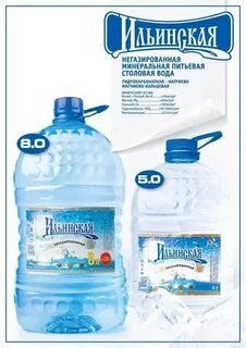 Газ вода пенза
