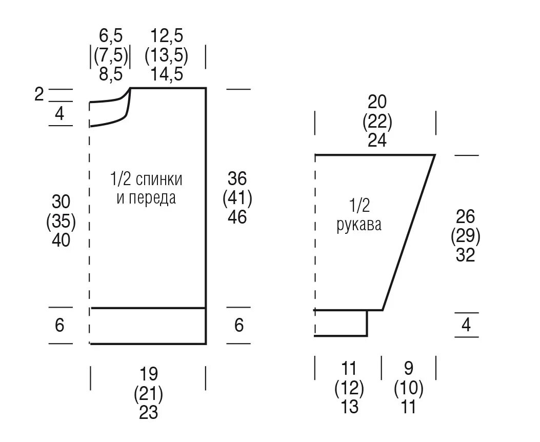 Пуловер оверсайз выкройка для вязания. Выкройка джемпера спицами. Выкройка вязаного женского свитера 46-48 размера. Выкройка кардигана с v образным вырезом. Свитер с v образным вырезом женский выкройка.