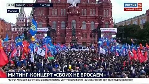 Донбасс в москве