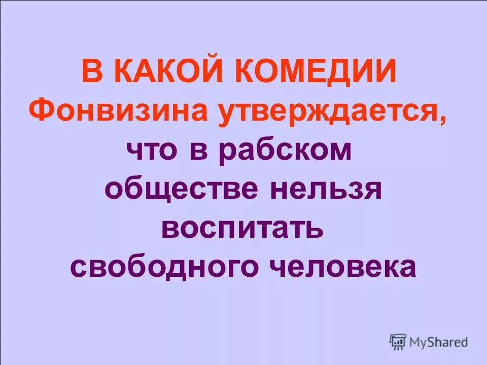 Фразеологизм бросать слова на ветер. Что означает выражение брошен. Что означает выражение брошен. Бросать на ветер фразеологизм. Рубикон это фразеологизм.