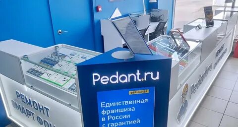 Педант телефоны отзывы
