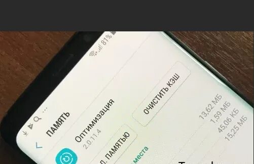 Самсунг а10 кэш. Очистить кэш на самсунге а8. Очистить кэш самсунг галакси а5. Очистка Кеша на Самсуне. Очистить кэш самсунг а5 2017.