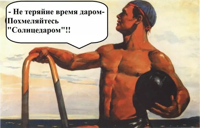 Лучше нет. Нет на свете лучше одёжи чем бронза мускулов и свежесть кожи. Нет на свете прекрасней одёжи. Бронза мускулов и свежесть кожи. Нет на свете прекрасней одёжи чем бронза мышц и свежесть кожи.