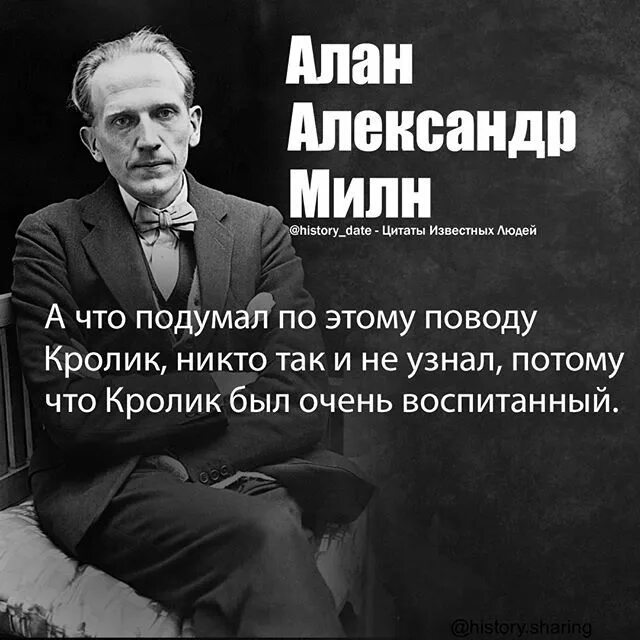 Потому что он был очень воспитанный. Потому что он был очень воспитанный. Кролик из винни пуха ссср. А что подумал кролик. Потому что он был очень воспитанный.