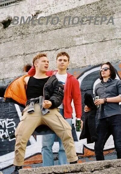 дублинские дебоширы фильм 2021. дублинские дебоширы фильм. дублинские дебоширы фильм 2020. финн коул дублинские дебоширы. дублинские дебоширы фильм 2020.