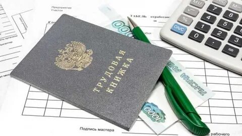 Новости страхового стажа