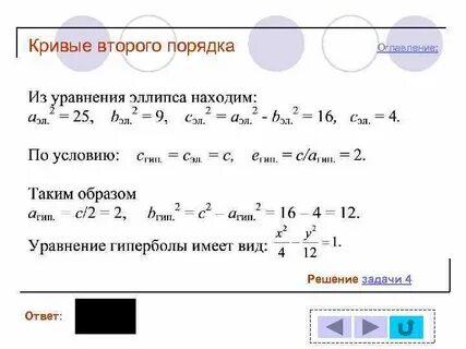 Тише на 2 порядка