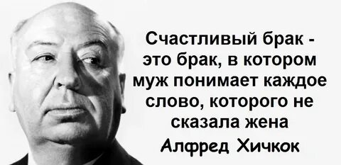 Брак цитаты