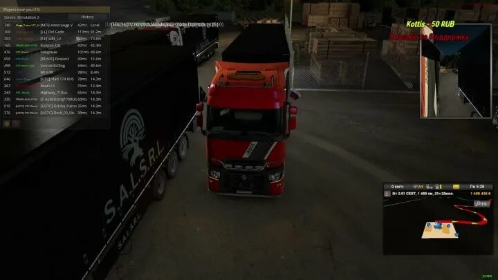 World of trucks ключ активации бесплатно. Втк панель етс 2. Драйвер конвой с 8 старая версия. Как в бабге приглашать друзей. Как пригласить друга в стандофф 2.