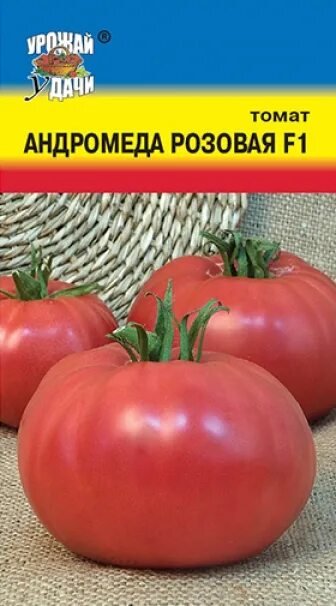 Томат Розовая Андромеда F1 - купить в интернет-магазине по низкой цене на Яндекс
