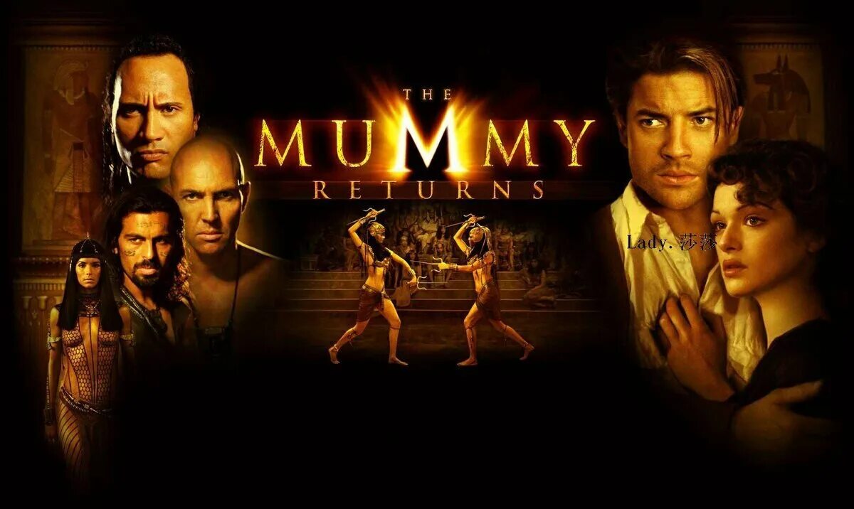 Аттракцион мумия. Мумия (blu-ray + dvd). Pizza 3 the mummy 2023. Pizza 3 the mummy 2023. Licorice pizza film 2021 poster.