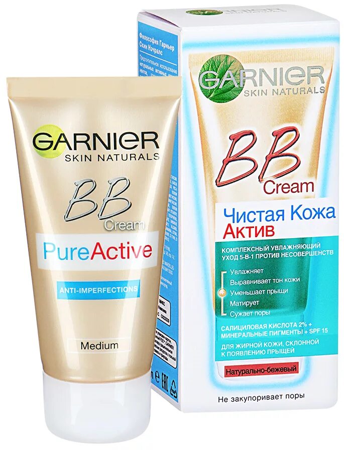 Garnier Skin naturals BB Cream Pure Active. Garnier BB-крем «чистая кожа Актив». Garnier BB крем для лица 5-в-1. Garnier 5 1 крем для лица. Бб крем для жирной