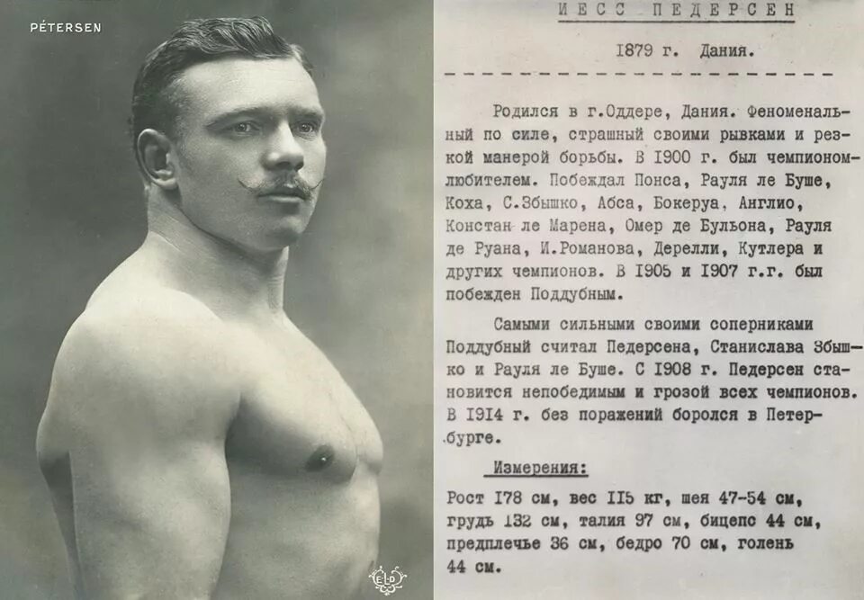 Состояние поддубного после ранения
