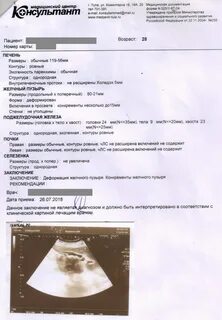 Какие анализы сдать чтобы проверить желчный