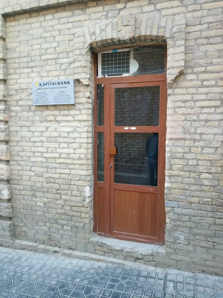 Банки узбекистана бухара. Банки узбекистана бухара. Трансбанк бухара. Банки узбекистана бухара. Банки узбекистана бухара.