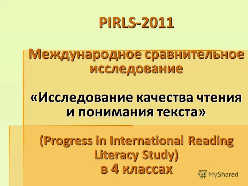 Центр сравнительных исследований. Центр сравнительных исследований. Центр сравнительных исторических и политических исследований пгниу. Центр сравнительных исторических и политических исследований пгниу. Центр сравнительных исследований.
