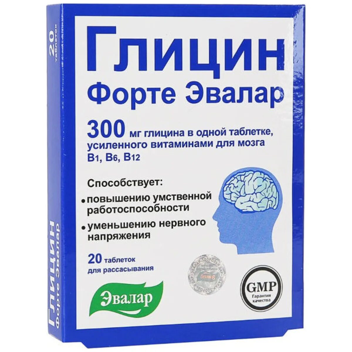 Глицин форте сколько принимать. Глицин форте Эвалар. Глицин-форте Эвалар таб. №20. Глицин форте Эвалар 300 мг. Глицин форте Эвалар таблетки.