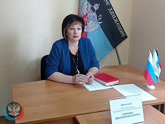 Глава макеевки. Глава червоногвардейского района макеевки днр. утсзн червоногвардейского района г макеевка.