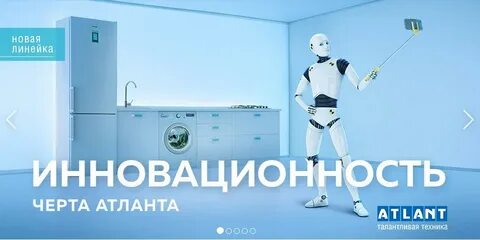 Цсд атлант