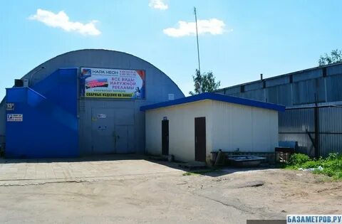 Наро фоминск московская 8