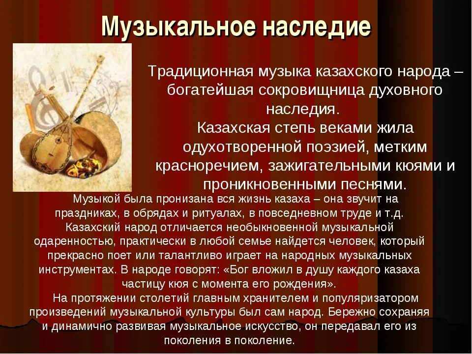 Произведение культуры сообщение