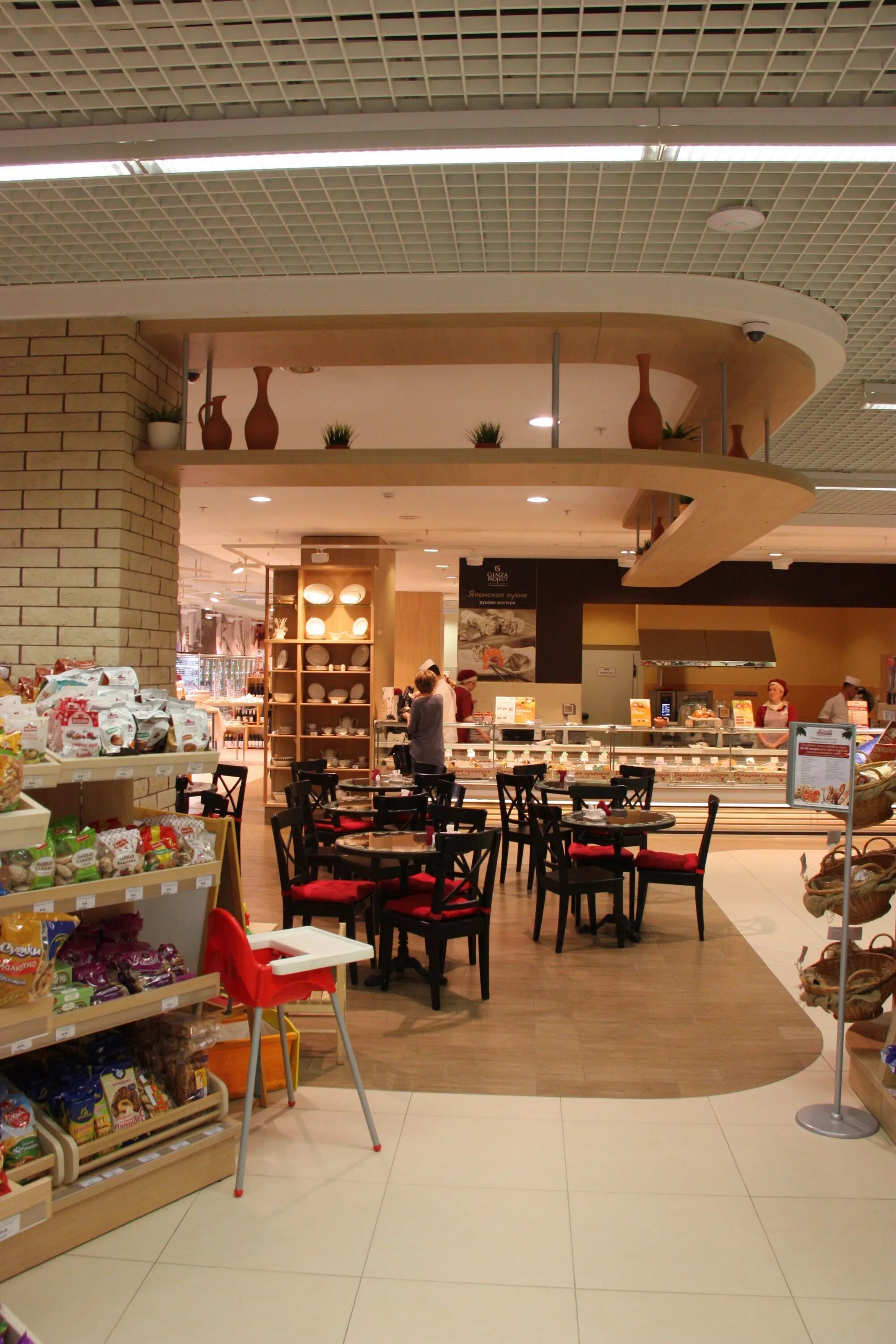 ленд гипермаркеты