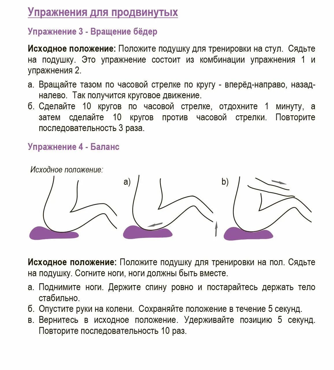 Инструкция по лизанию. Занятия кегеля для укрепления мышц влагалища. Гимнастика кегеля для женщин для укрепления. Метод кегеля для женщин для укрепления мышц женщинам. Комплекс упражнений кегеля для женщин.